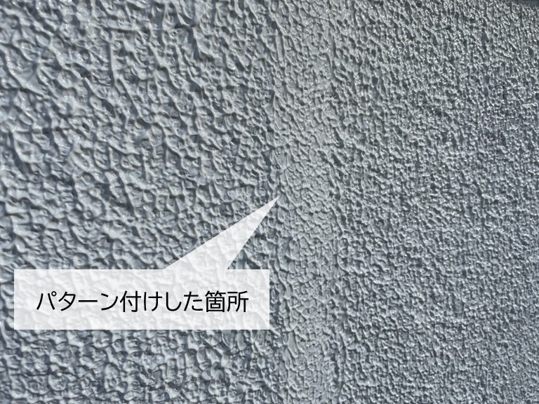 岸和田市の塀のひび割れを補修