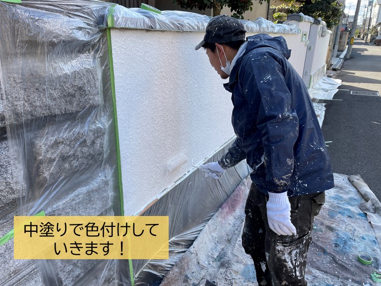 岸和田市の塀を中塗りしていきます