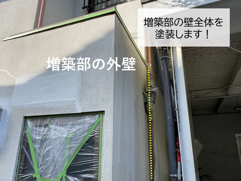 岸和田市の増築部の壁全体を塗装します