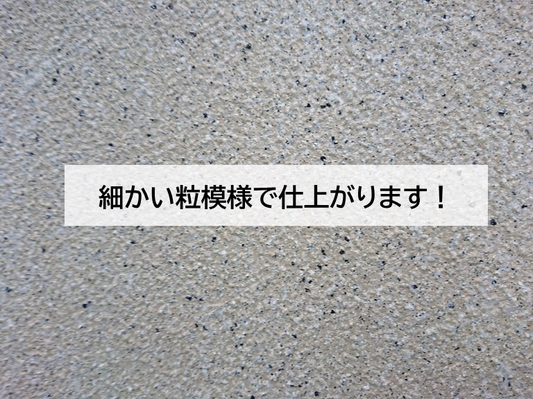 岸和田市の外壁が粒模様で仕上がります