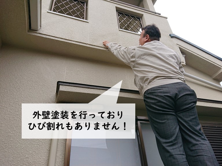 岸和田市の外壁にはひび割れもありません！
