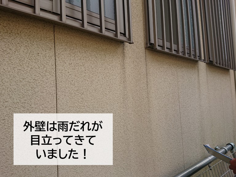 岸和田市の外壁には雨だれが目立ってきていました