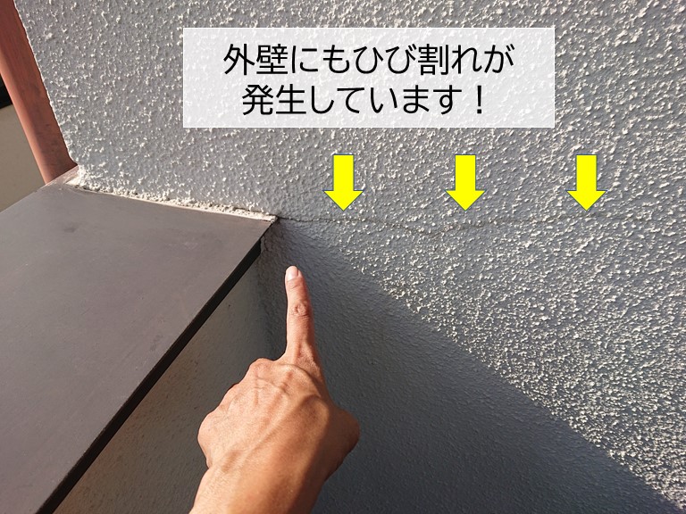 岸和田市の雨漏り調査でベランダや外壁のひび割れ修理のご提案