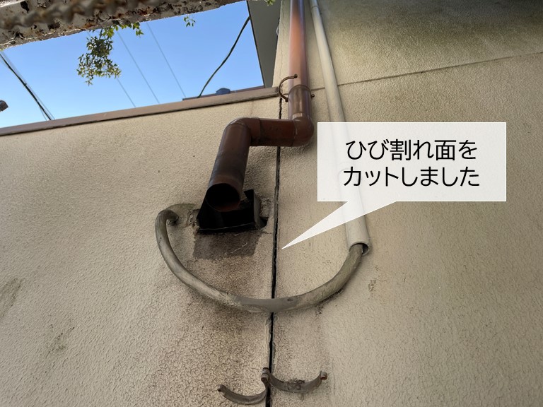 岸和田市の外壁に発生したひび割れをカットしました