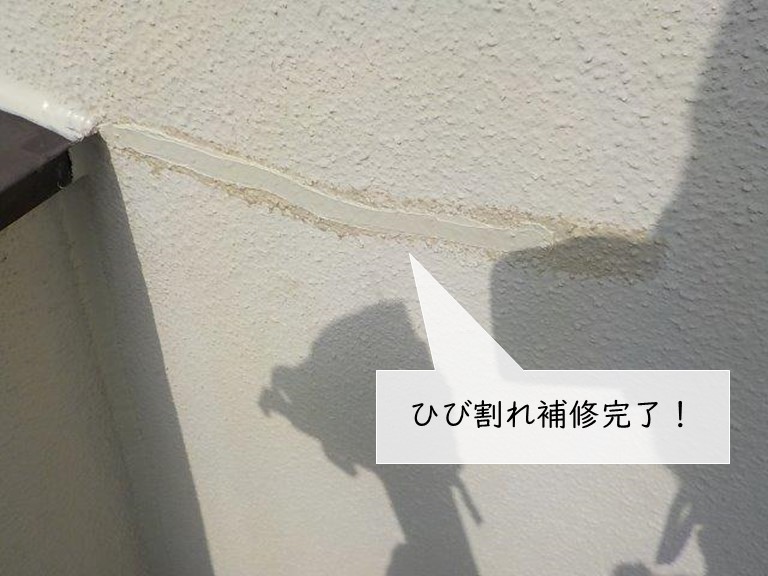 岸和田市の外壁のひび割れ補修完了