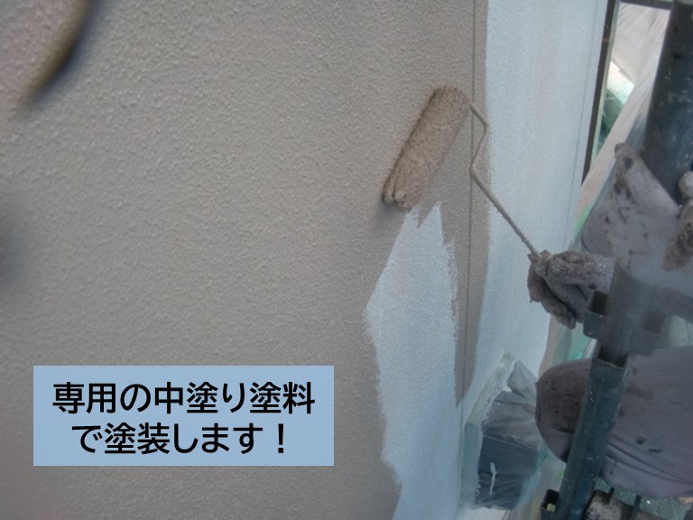 岸和田市の外壁を専用の中塗り塗料で塗装