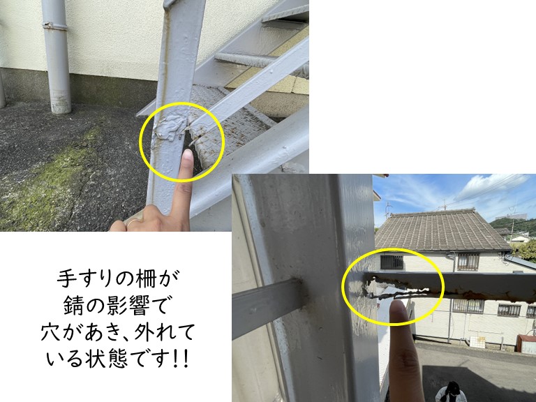 岸和田市のアパートの外階段の塗装と修理の現地調査
