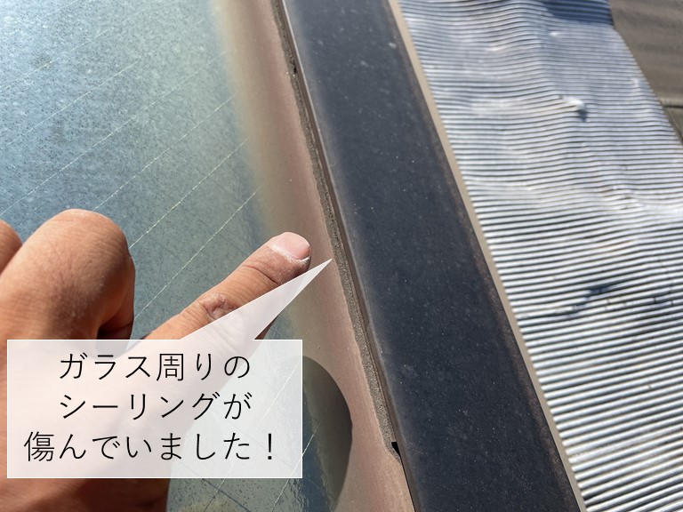 岸和田市の天窓のガラス周りのシーリングが傷んでいます