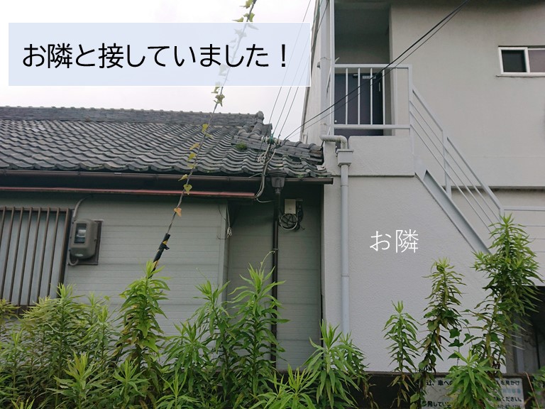 岸和田市の屋根がお隣の接しています