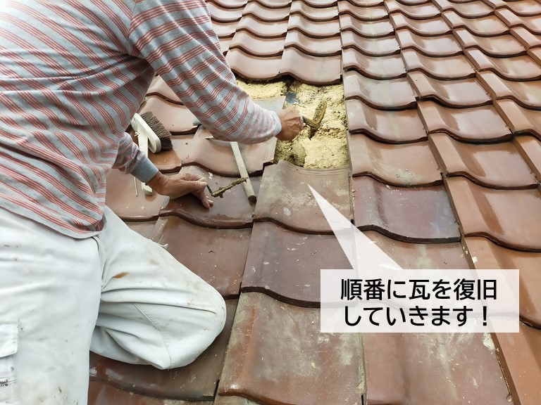 岸和田市の屋根に葺き土を載せて瓦を復旧
