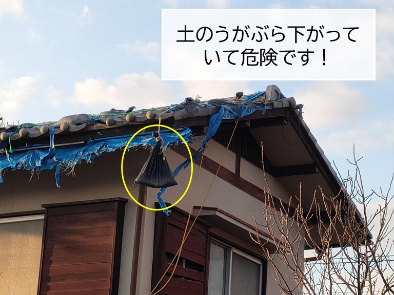 岸和田市の屋根の土のうがぶら下がっていて危険です