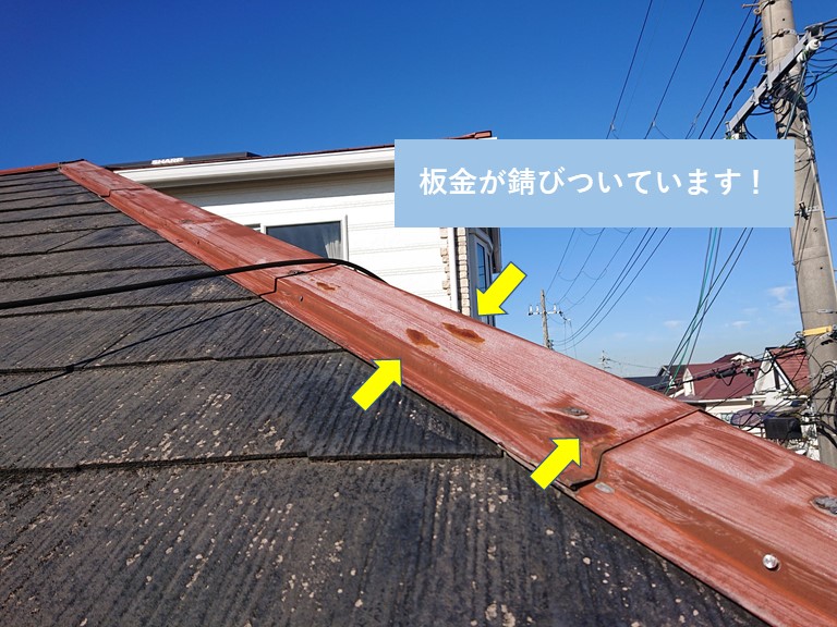 岸和田市の屋根の板金が錆びついています