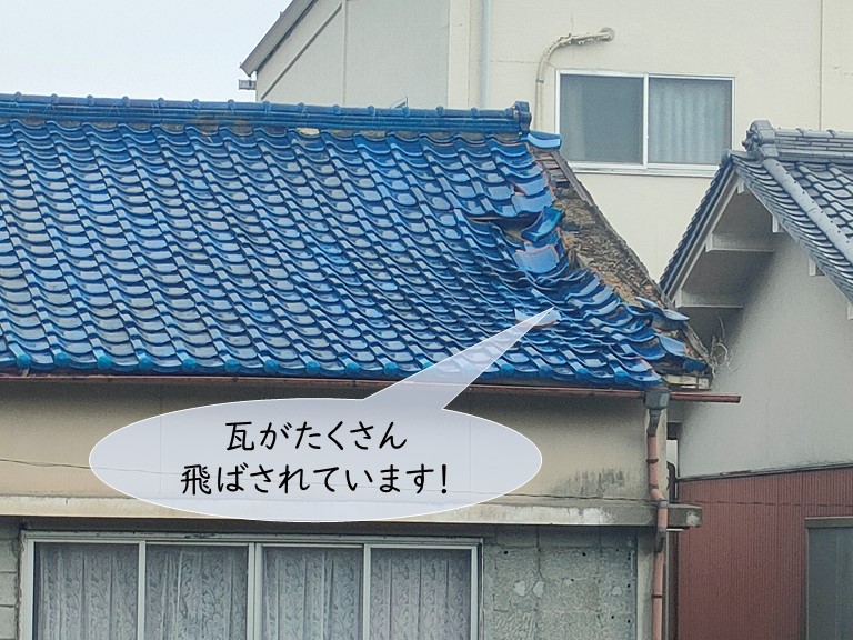 岸和田市の屋根の瓦がたくさん落ちています