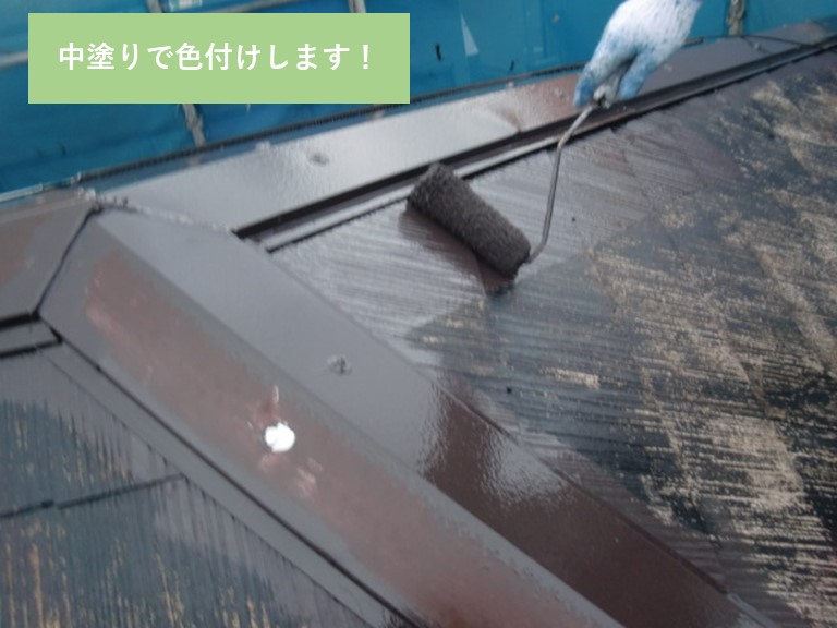 岸和田市の屋根を中塗りして色付け