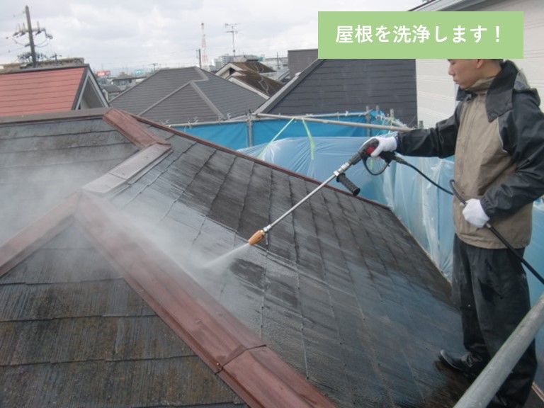 岸和田市の屋根を洗浄します