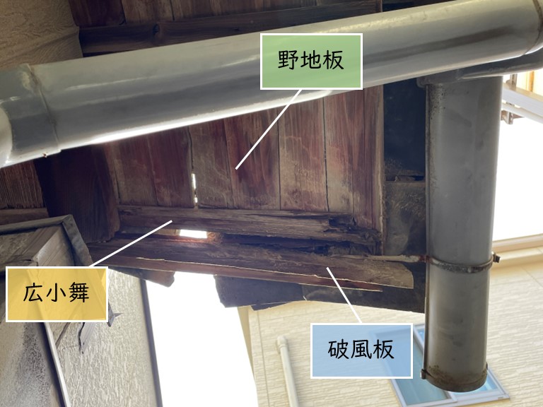 岸和田市の屋根修理