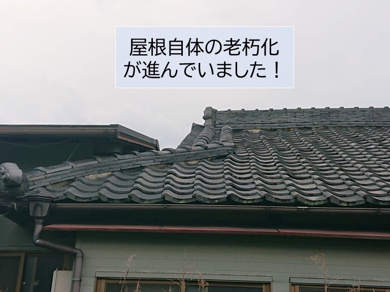 岸和田市の屋根自体が老朽化