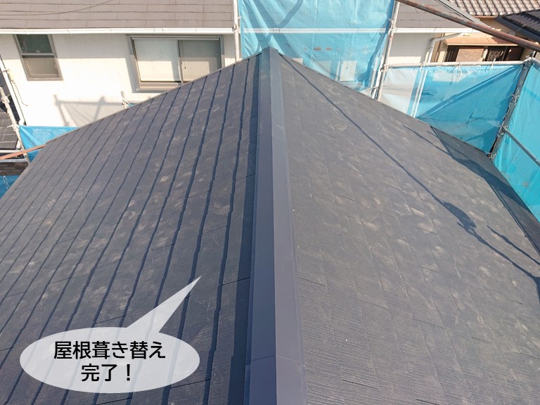岸和田市の屋根葺き替え完了