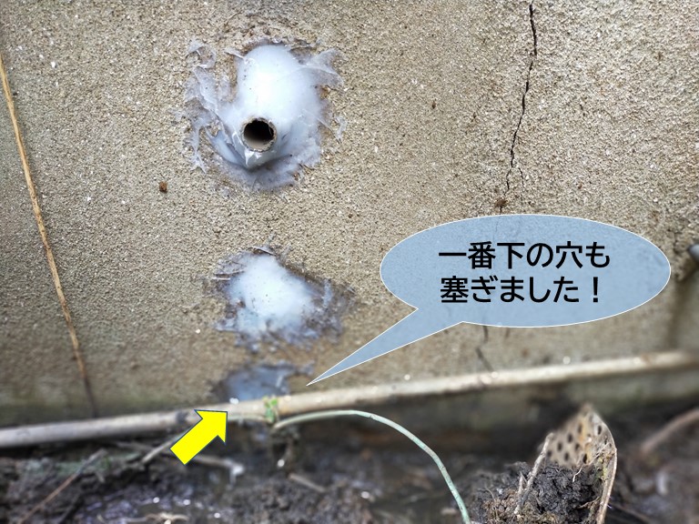 岸和田市の工場の外壁の一番下の穴を塞ぎました
