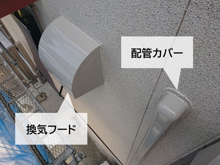 岸和田市の換気フードと配管カバーを塗装