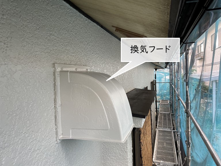 岸和田市の換気フードを塗装