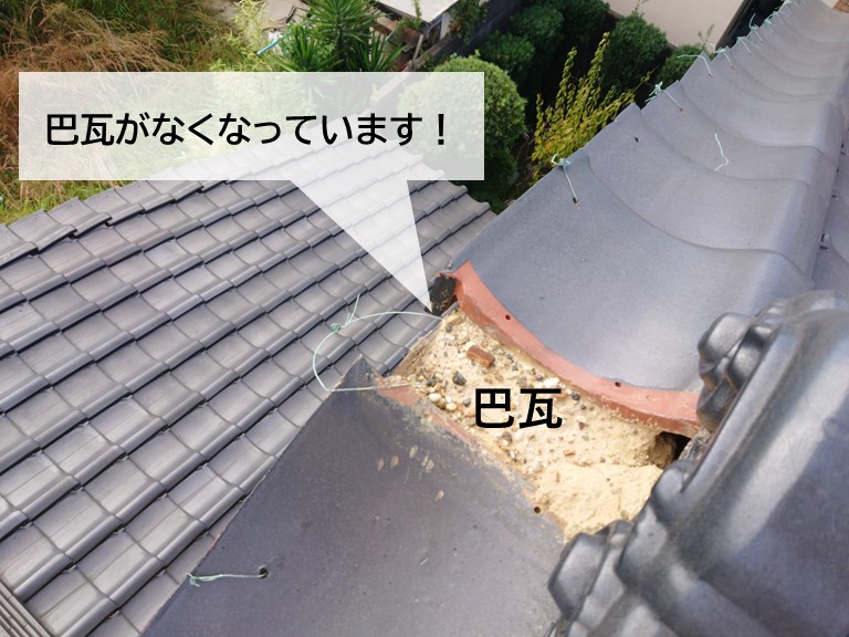 岸和田市の棟の巴瓦がなくなっています