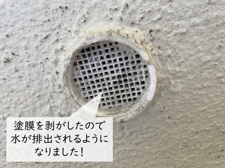 岸和田市の水抜きのドレンの塗膜を剥がしたので水が排出されるようになりました