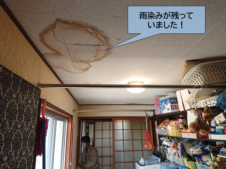 岸和田市の洋室の天井に雨染みが残っていました
