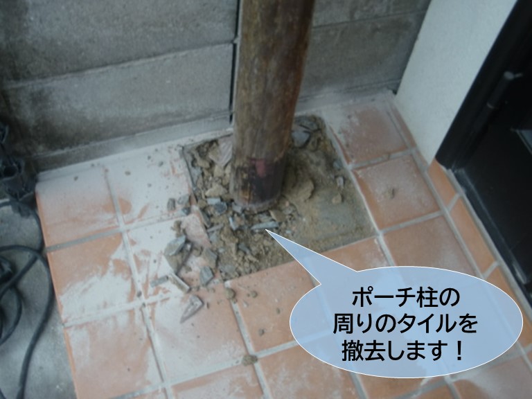 岸和田市の玄関のポーチ柱の周りのタイルを撤去します