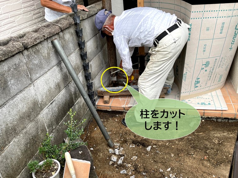 岸和田市の玄関のポーチ柱の根元をカットします