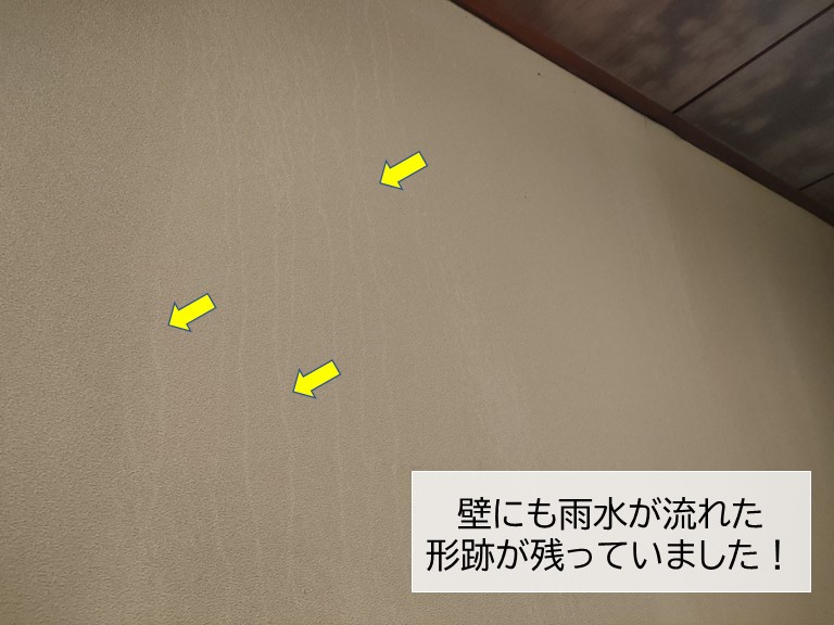 岸和田市の玄関の壁に雨水が流れた形跡が！