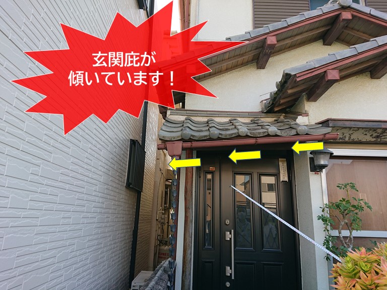 岸和田市の玄関庇が傾いています