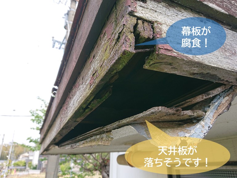 岸和田市の玄関庇の劣化
