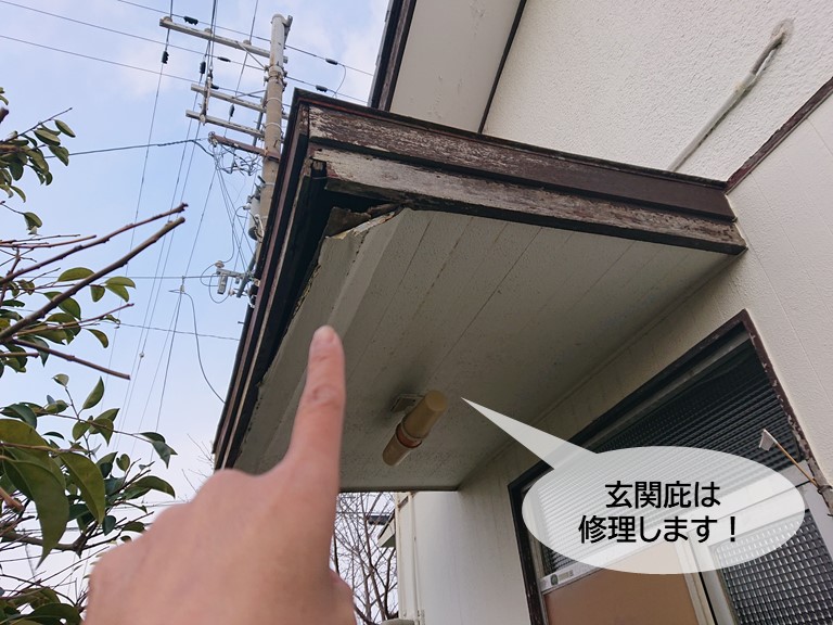 岸和田市の玄関庇は修理します