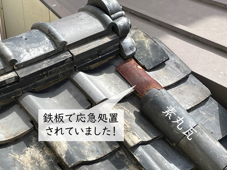 岸和田市の瓦が落下している箇所を鉄板で応急処置