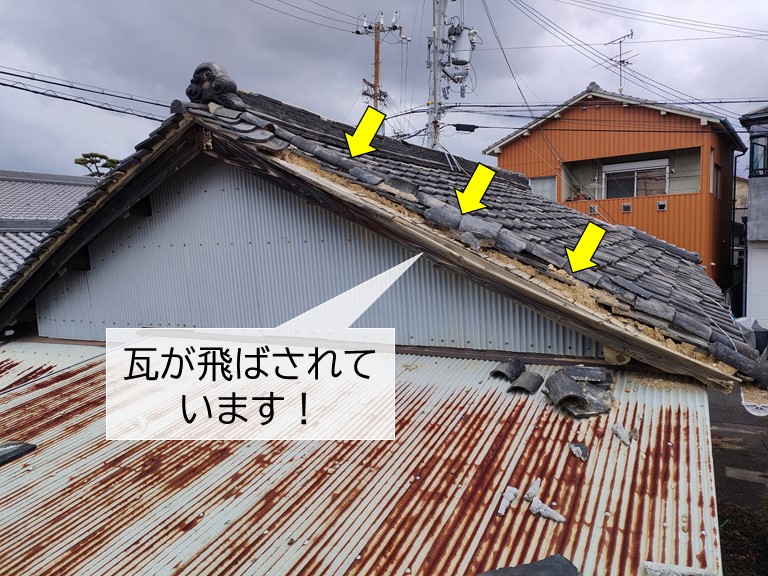 岸和田市の瓦が飛ばされています