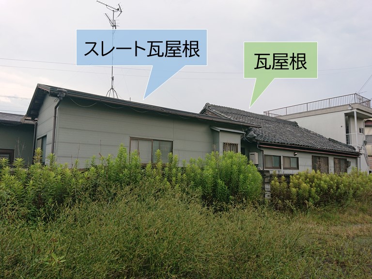 岸和田市の瓦屋根とスレート屋根