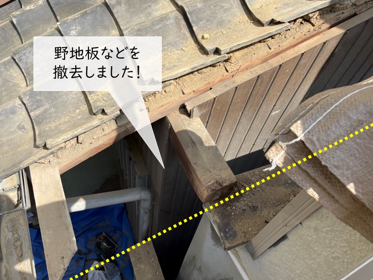 岸和田市の破風板と広小舞・野地板を撤去しました