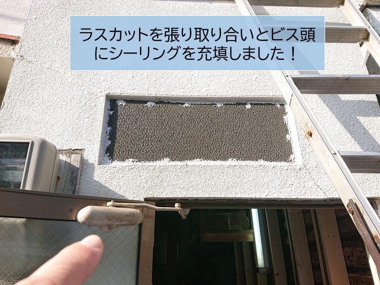 岸和田市の窓の開口部にラスカットを張り取り合いとビス頭にシーリングを充填