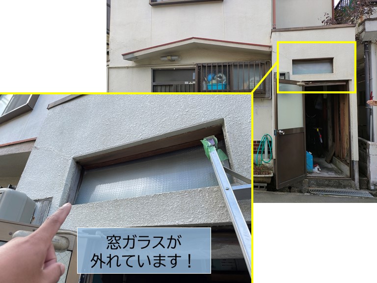 岸和田市の窓ガラスが割れています