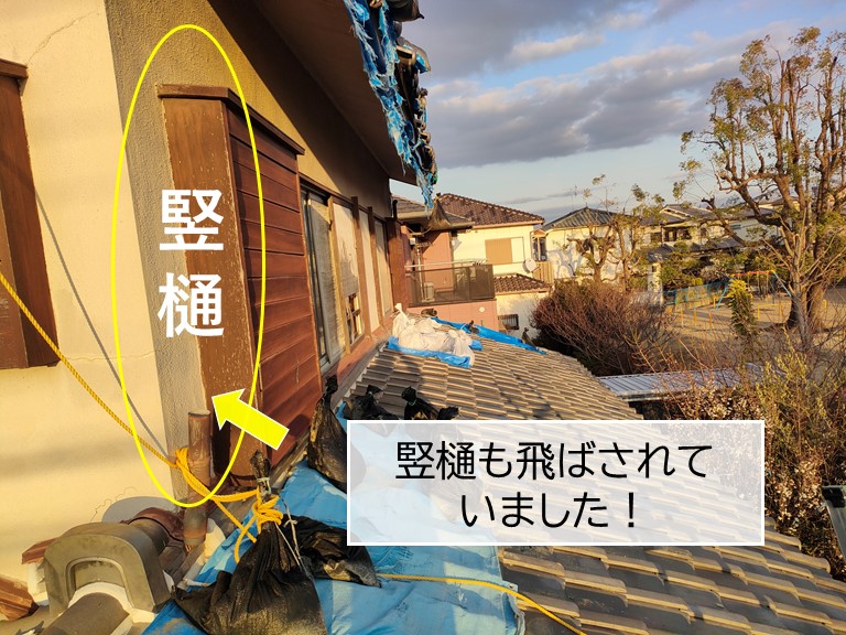 岸和田市の竪樋も飛ばされていました