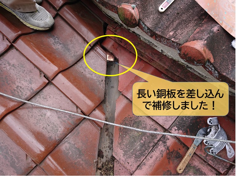 岸和田市の谷樋の穴あきに銅板を差し込んで補修