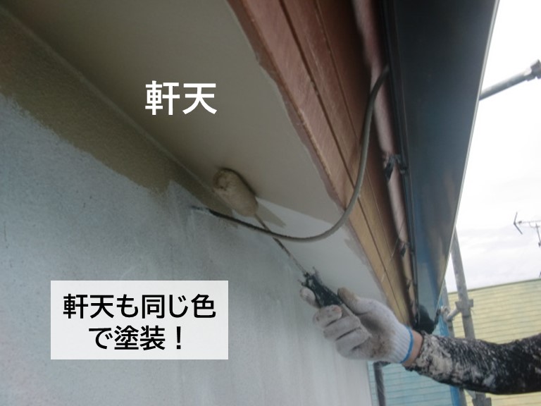 岸和田市の軒天を外壁と同じ色で塗装