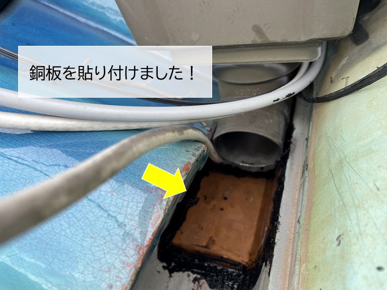 岸和田市の軒樋の穴を銅板で塞ぎました