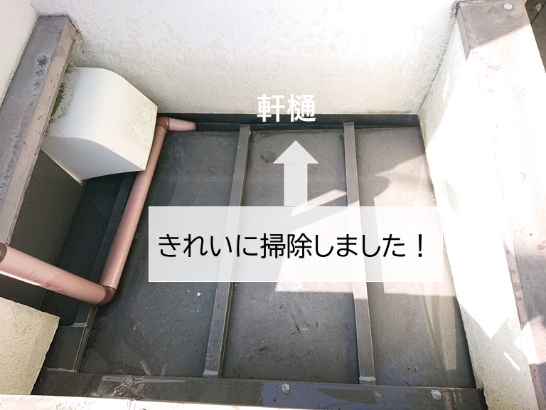 岸和田市の軒樋をきれいに掃除しました