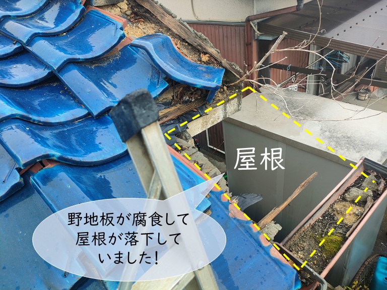 岸和田市の野地板が腐食して屋根が落下していました