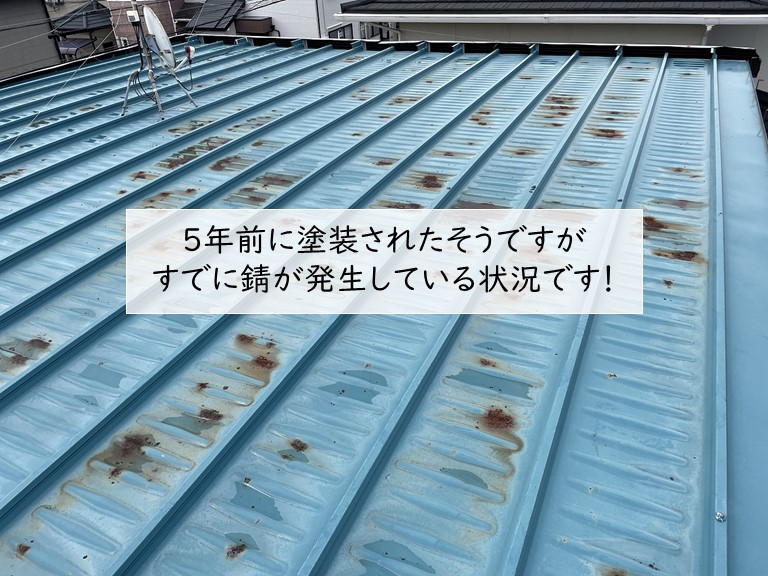 岸和田市の金属屋根の錆び