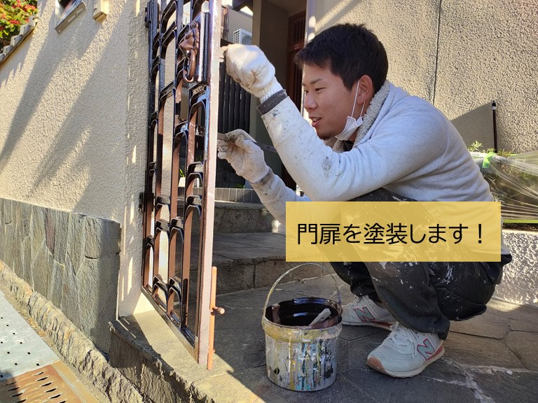 岸和田市の門扉を塗装します