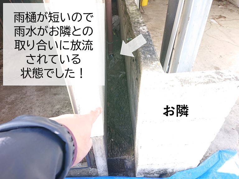 岸和田市の雨樋が短いので雨水が放流されていました