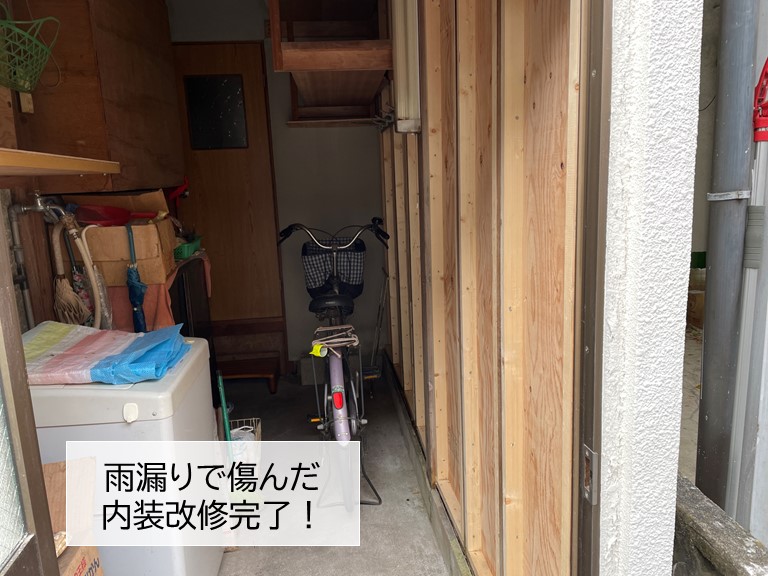 岸和田市の雨漏りで傷んだ内装改修完了